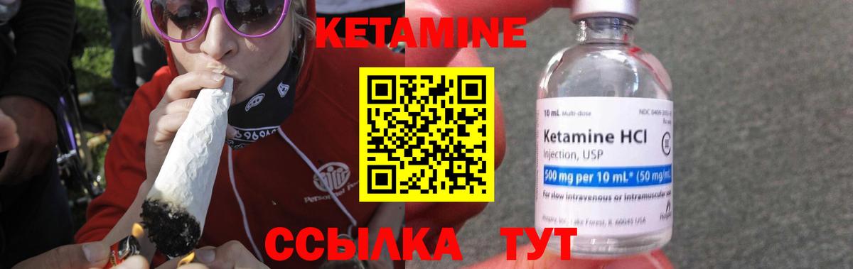 Борзя  дарк нет наркотические препараты  КЕТАМИН VHQ  Вход с VPN  КЕТАМИН VHQ 