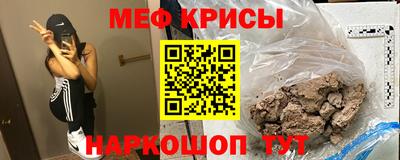 мяу мяу мука Боровичи