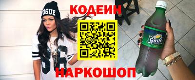 прущий лед Братск