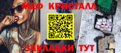 прущий лед Братск