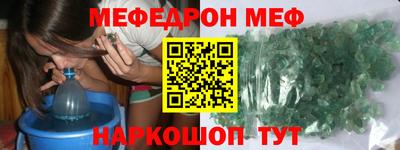 мяу мяу мука Боровичи