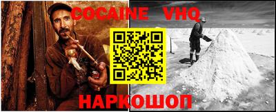 прущий лед Братск