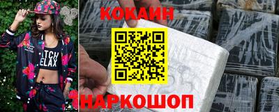 прущий лед Братск