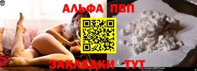 прущий лед Братск