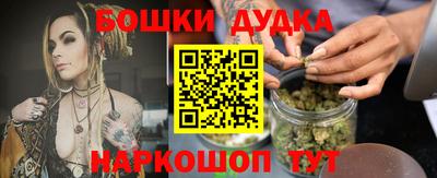 прущий лед Братск