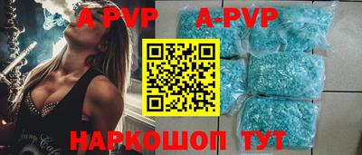 прущий лед Братск
