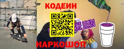 мяу мяу мука Боровичи