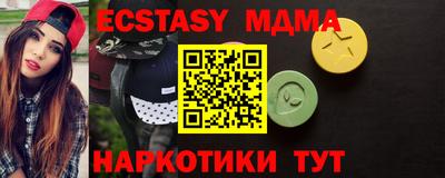 прущий лед Братск
