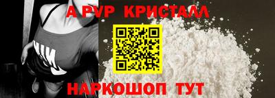 apvp Брянск