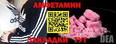 apvp Брянск