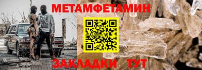 прущий лед Братск