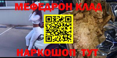 мяу мяу мука Боровичи