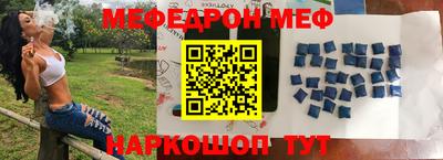 прущий лед Братск
