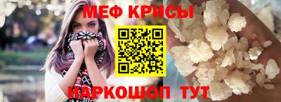 прущий лед Братск