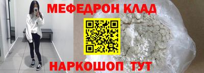 мяу мяу мука Боровичи