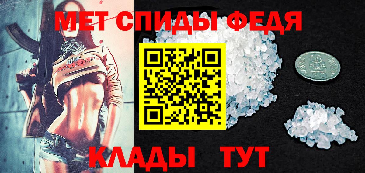 МЕТАМФЕТАМИН Methamphetamine Борзя