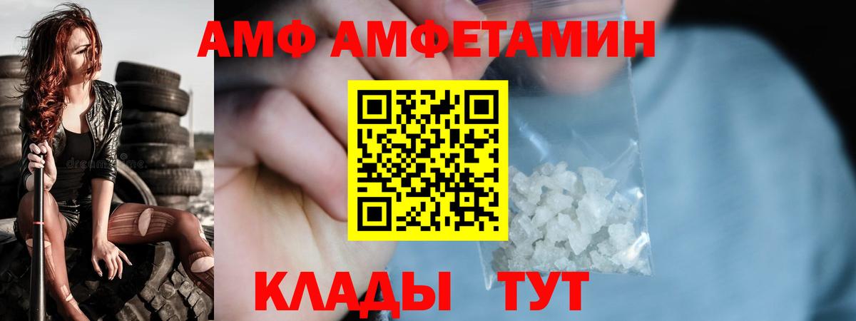 Первитин  Вход с VPN  Борзя  Первитин мет 