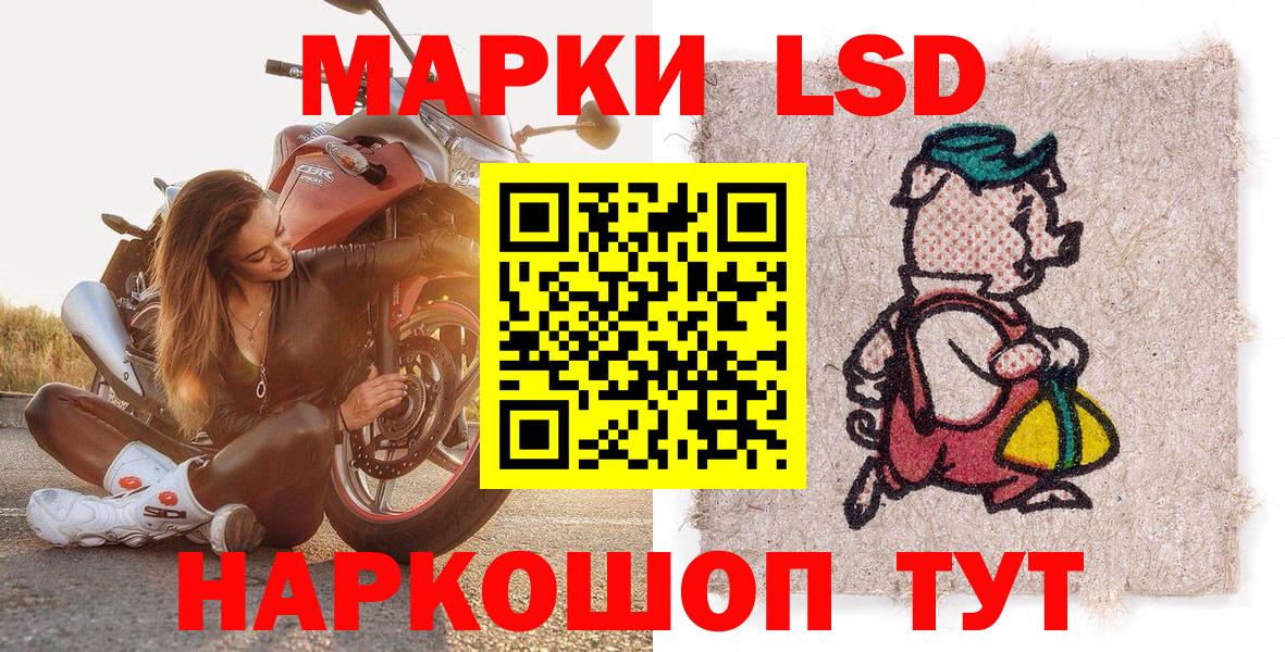 Марки N-bome  Наркотические марки 1,8мг  Борзя  Вход с VPN  Наркотические марки 1,8мг 