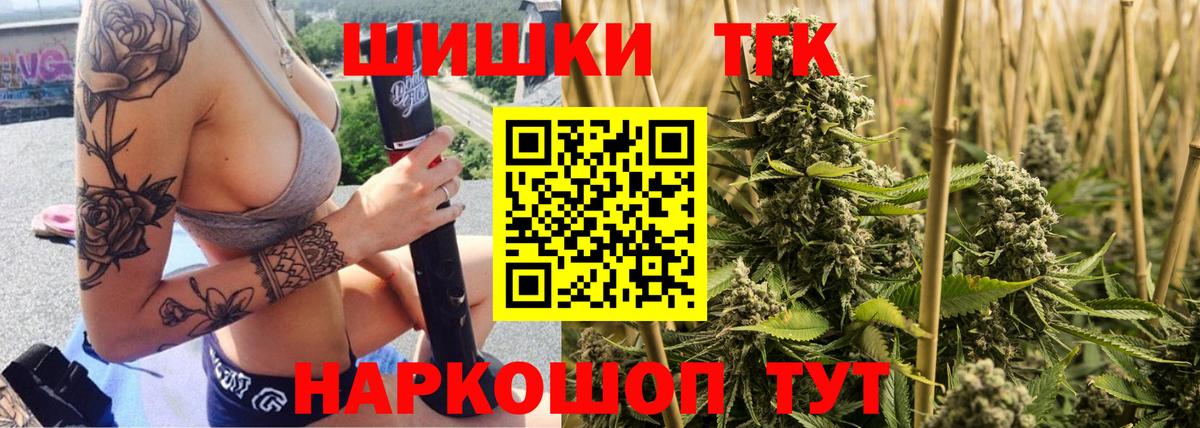 Бошки Шишки SATIVA & INDICA Борзя